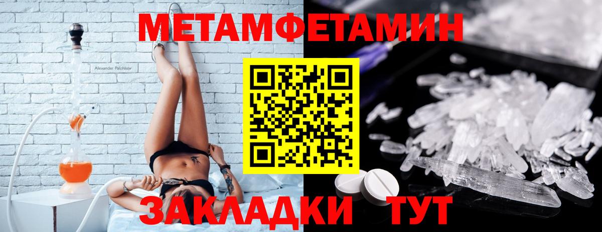 Amphetamine VHQ Дербент