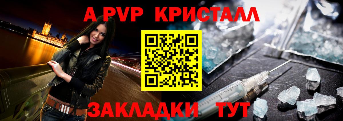 Дербент  А ПВП СК  магазин  наркотиков  Alfa_PVP  Вход с VPN  A-PVP VHQ 