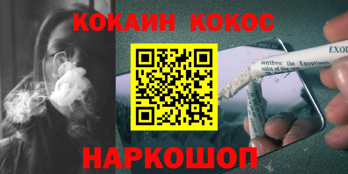 КОКАИН Эквадор Дербент