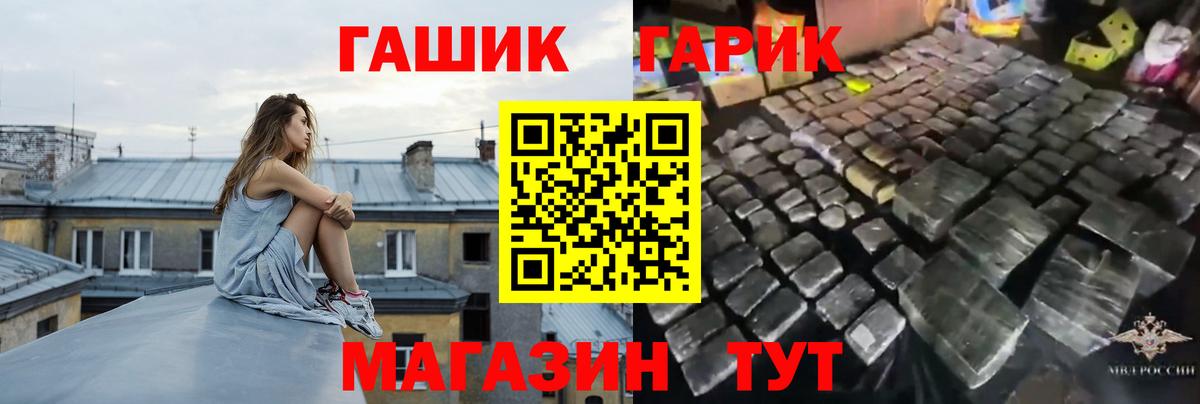 ГАШ Изолятор Дербент