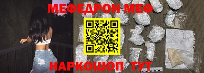 MDMA Ливны