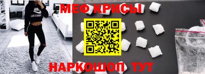 твердый Лесосибирск