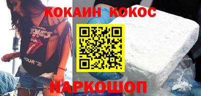 твердый Лесосибирск