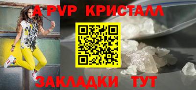 твердый Лесосибирск