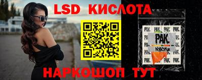 MDMA Ливны