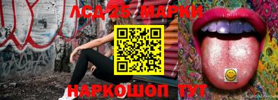 твердый Лесосибирск