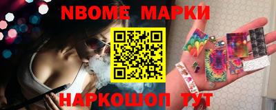 MDMA Ливны