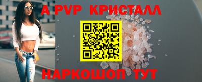 твердый Лесосибирск
