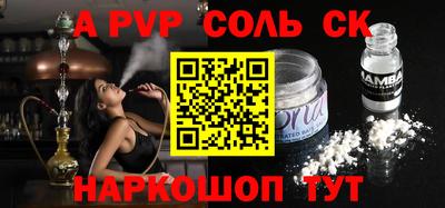 MDMA Ливны