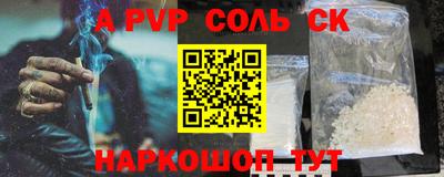 MDMA Ливны