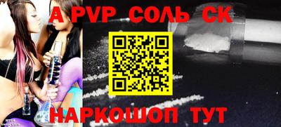 твердый Лесосибирск