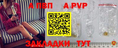 твердый Лесосибирск