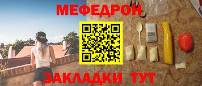 MDMA Ливны