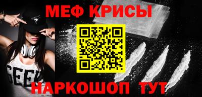 твердый Лесосибирск
