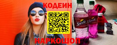 твердый Лесосибирск