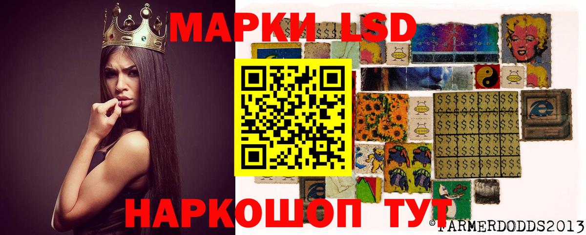 LSD-25 экстази  Лсд 25 экстази ecstasy  Вход с VPN  Дербент  ЛСД экстази ecstasy 