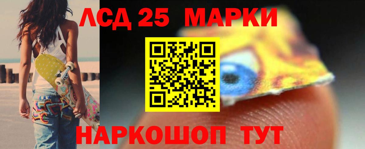 ЛСД экстази кислота Дербент