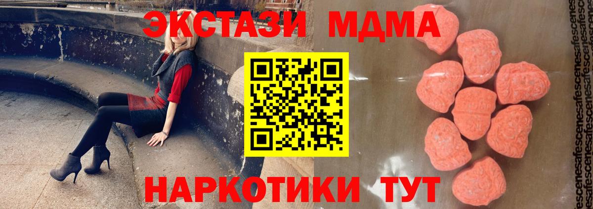 MDMA VHQ Дербент