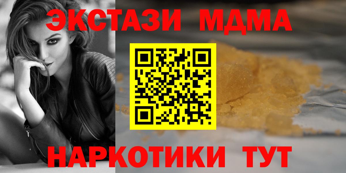 Дербент  МДМА VHQ  Вход с VPN  MDMA Molly 