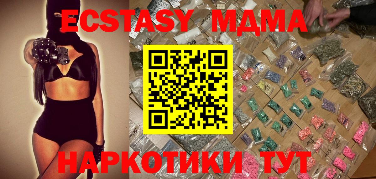 ГАШИШ  Вход с VPN  Cocaine  МАРИХУАНА  Дербент  Каннабис  Меф МЯУ МЯУ кристаллы  LSD-25 