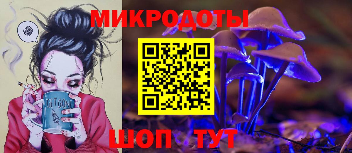 Галлюциногенные грибы MAGIC MUSHROOMS Дербент