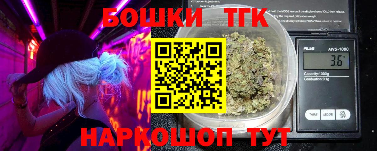 Бошки Шишки SATIVA & INDICA  Конопля ГИДРОПОН  Конопля White Widow  Дербент  Вход с VPN 